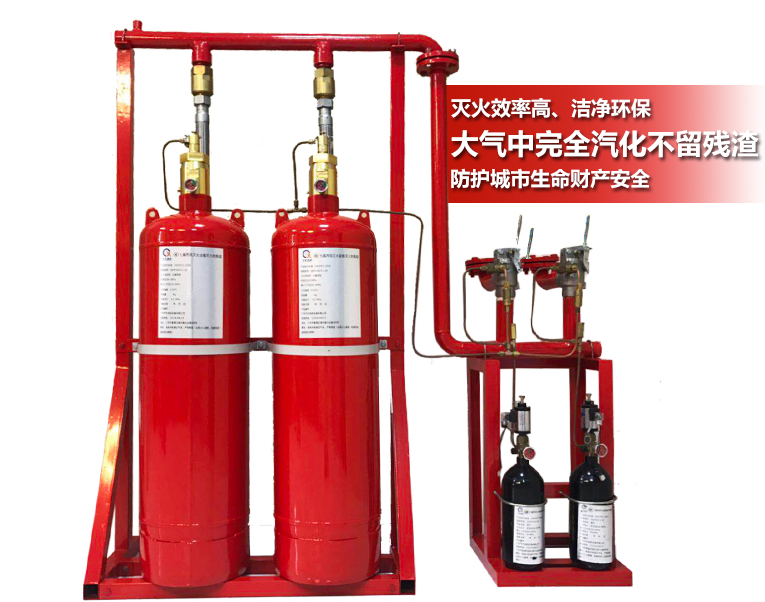 七氟丙烷氣體滅火系統的工作原理