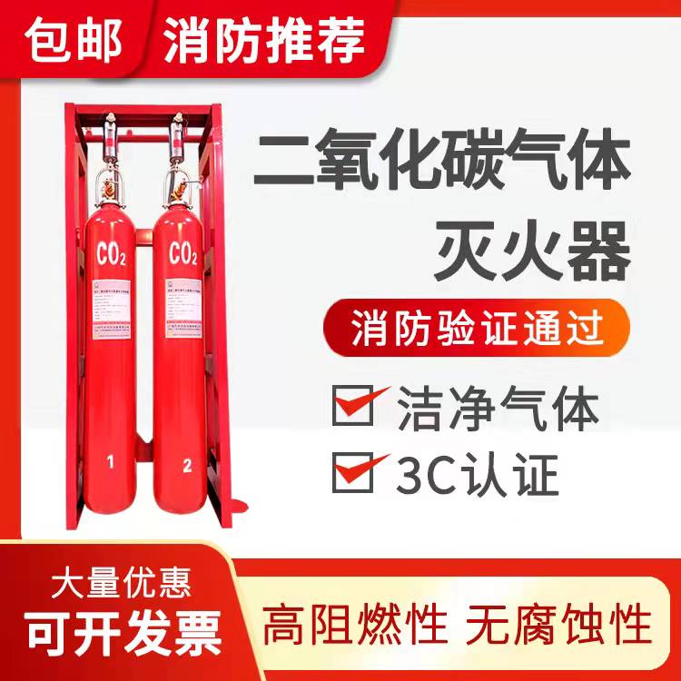 水泥廠二氧化碳滅火系統的應用