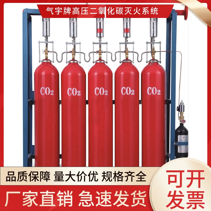 印刷行業的火災防控：二氧化碳氣體滅火系統的精準應用